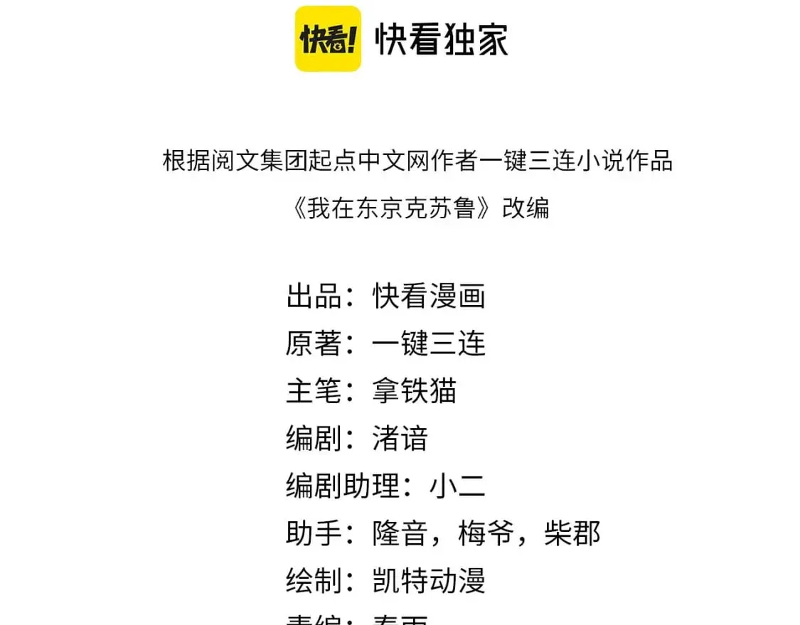 第219话 不存在的名画？ 第4页