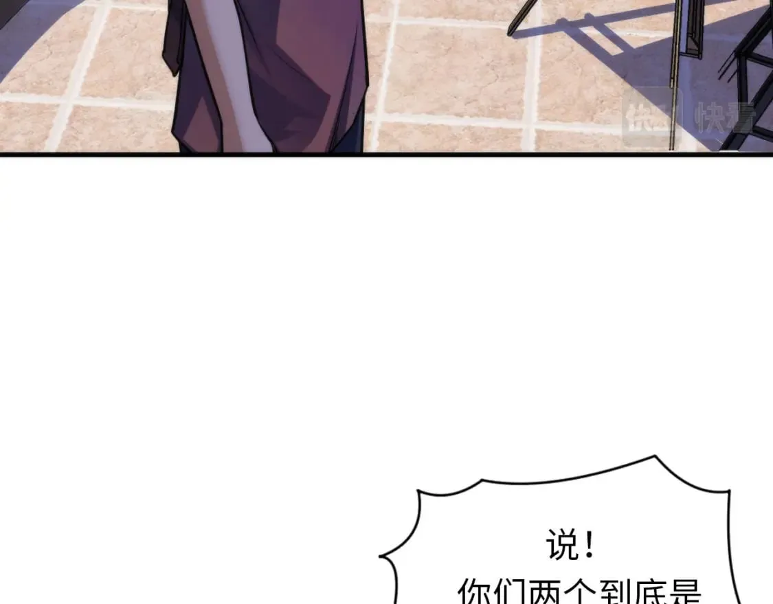 第219话 不存在的名画？ 第8页
