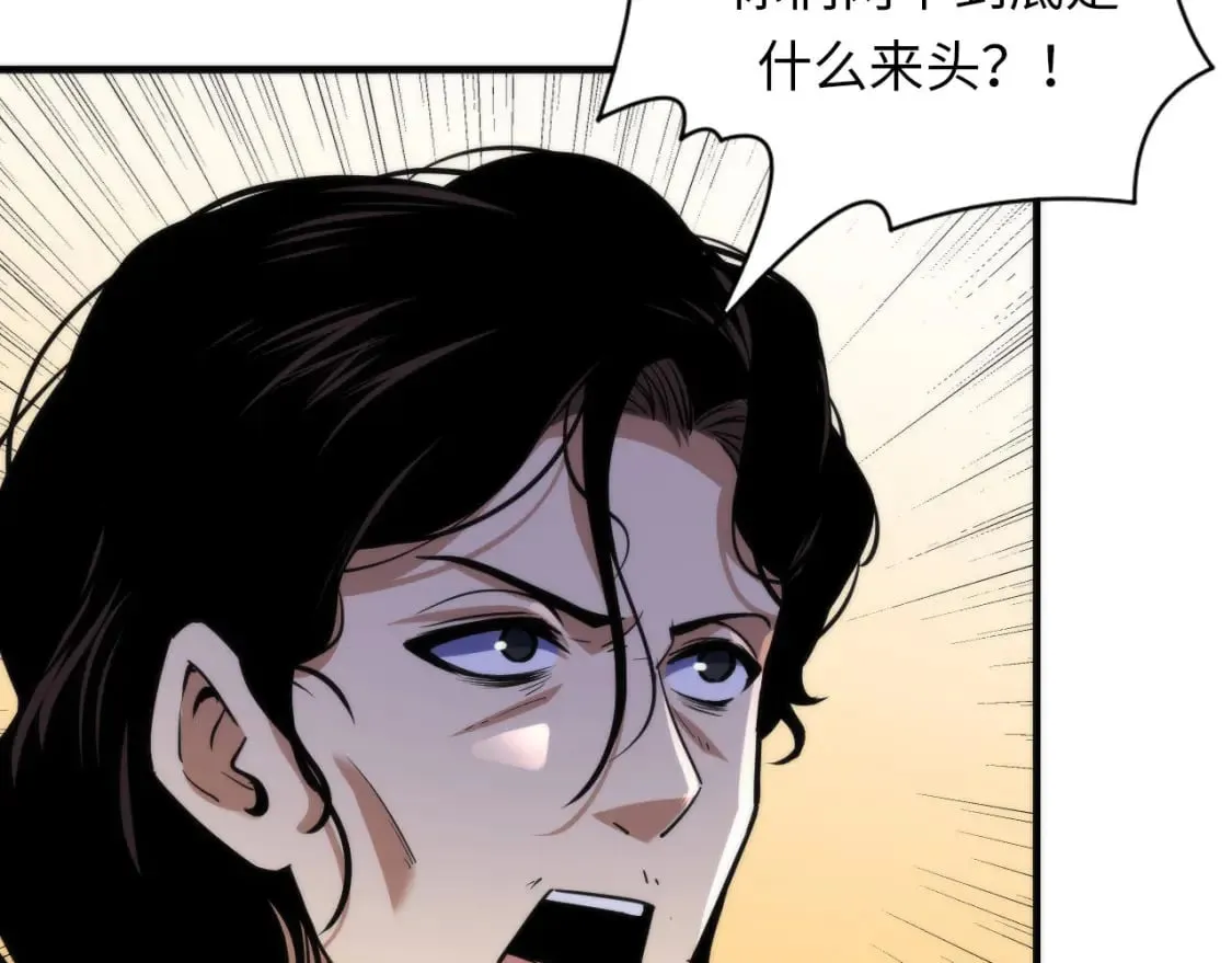 第219话 不存在的名画？ 第9页
