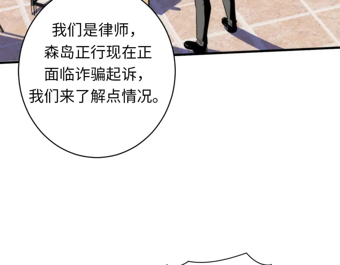 第219话 不存在的名画？ 第15页