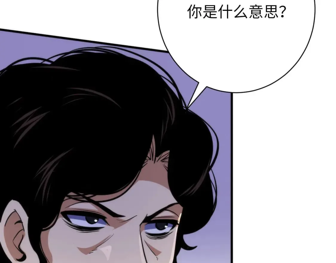 第219话 不存在的名画？ 第27页