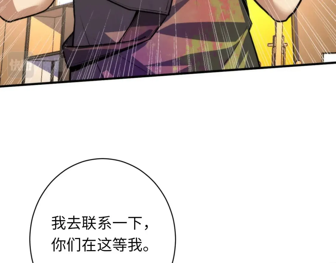 第219话 不存在的名画？ 第38页