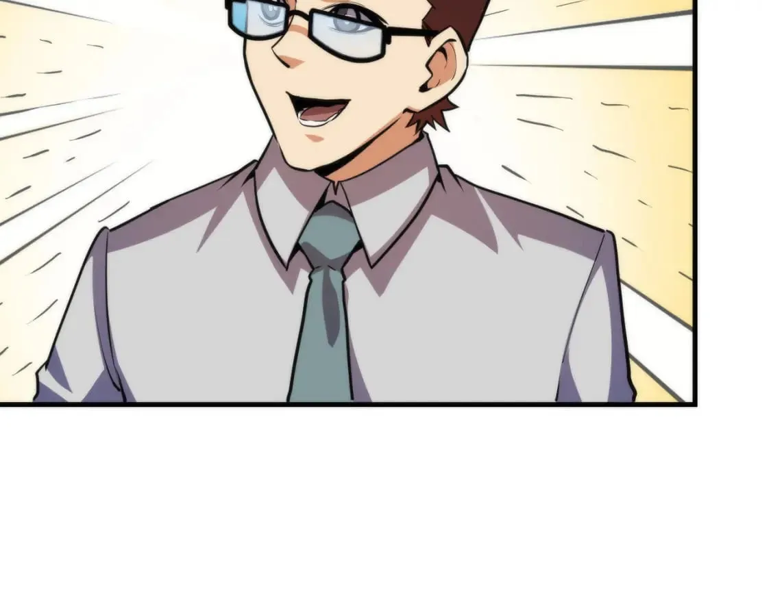 第219话 不存在的名画？ 第45页