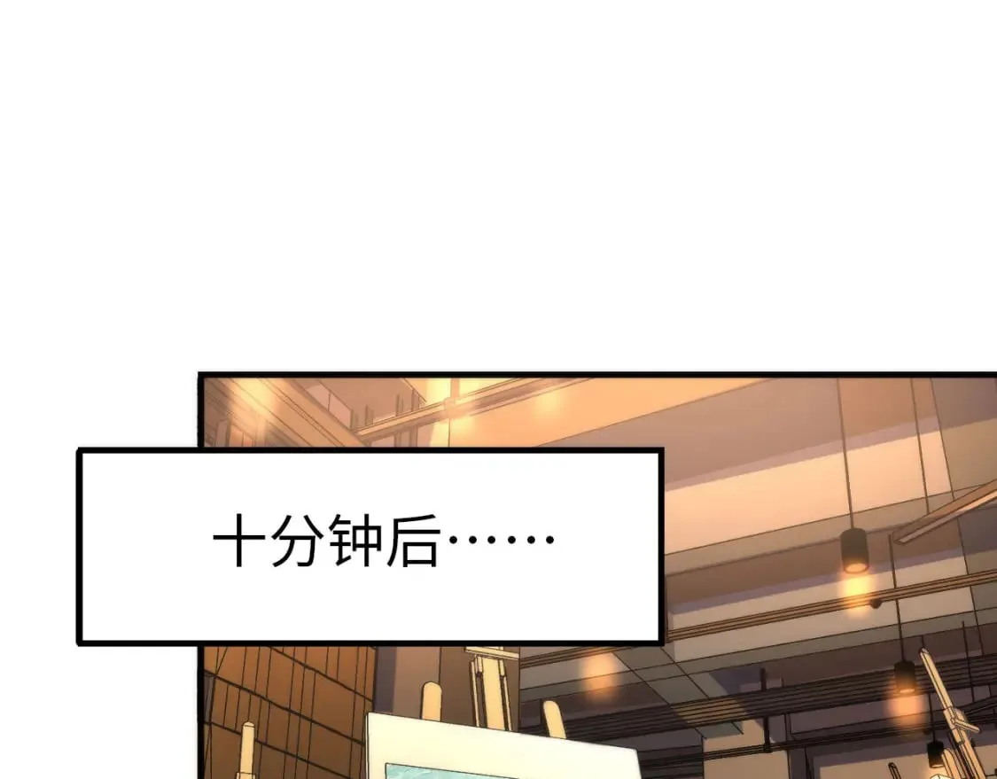 第219话 不存在的名画？ 第46页