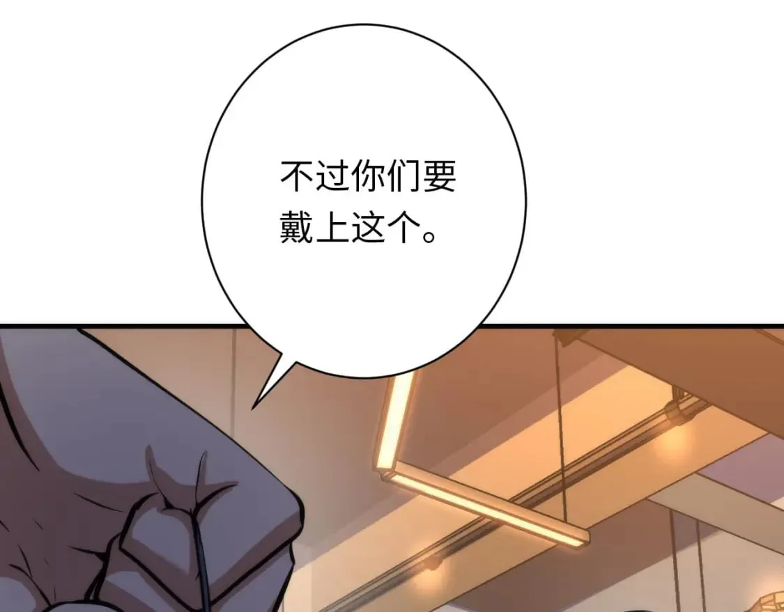 第219话 不存在的名画？ 第50页
