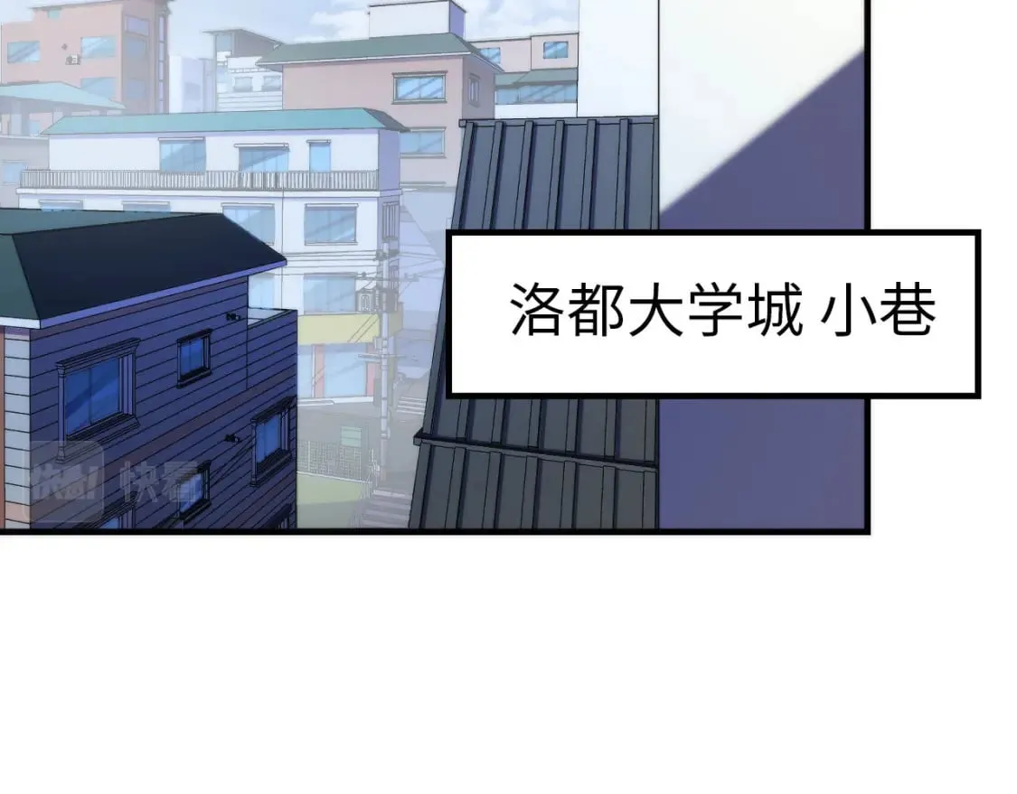 第219话 不存在的名画？ 第53页