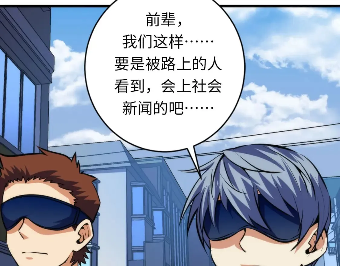 第219话 不存在的名画？ 第57页