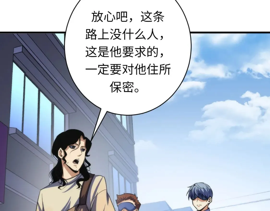 第219话 不存在的名画？ 第59页