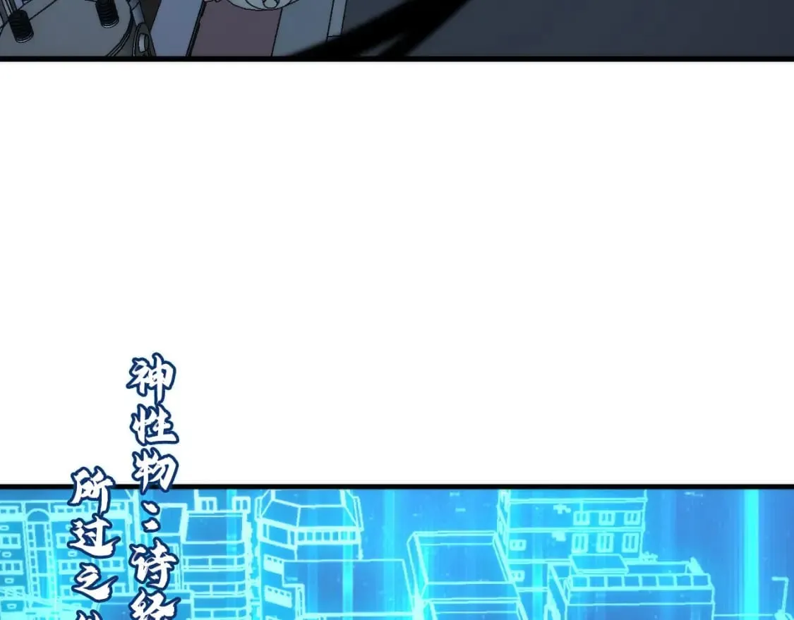 第219话 不存在的名画？ 第65页