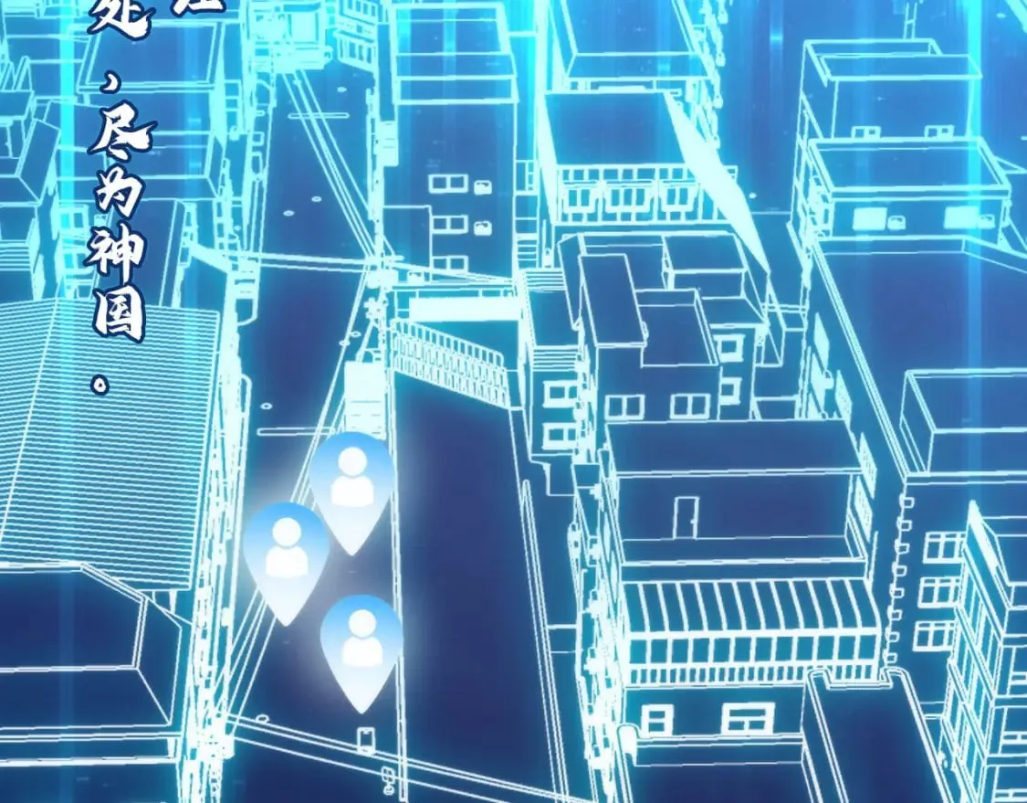 第219话 不存在的名画？ 第66页