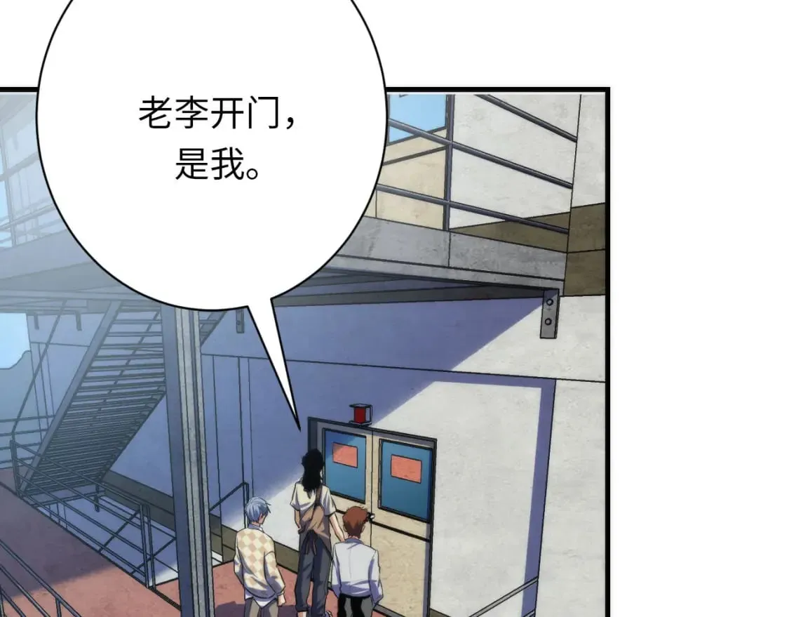 第219话 不存在的名画？ 第71页