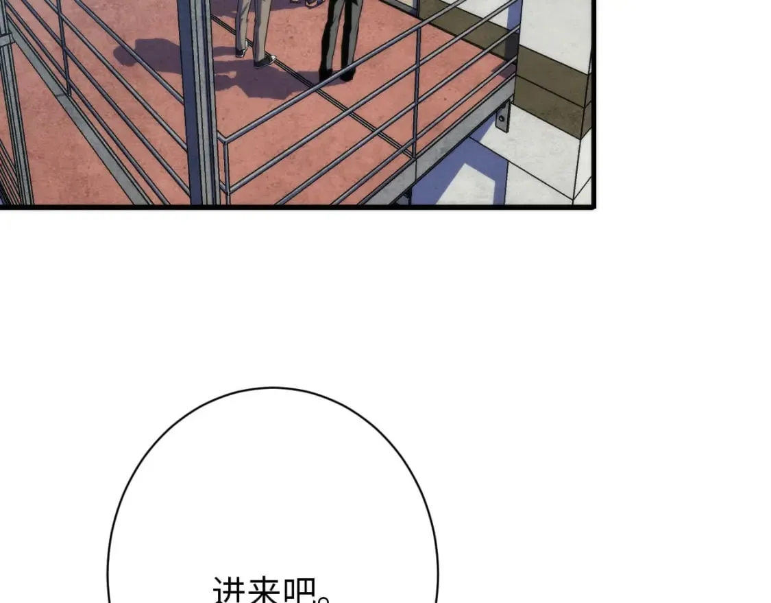 第219话 不存在的名画？ 第72页