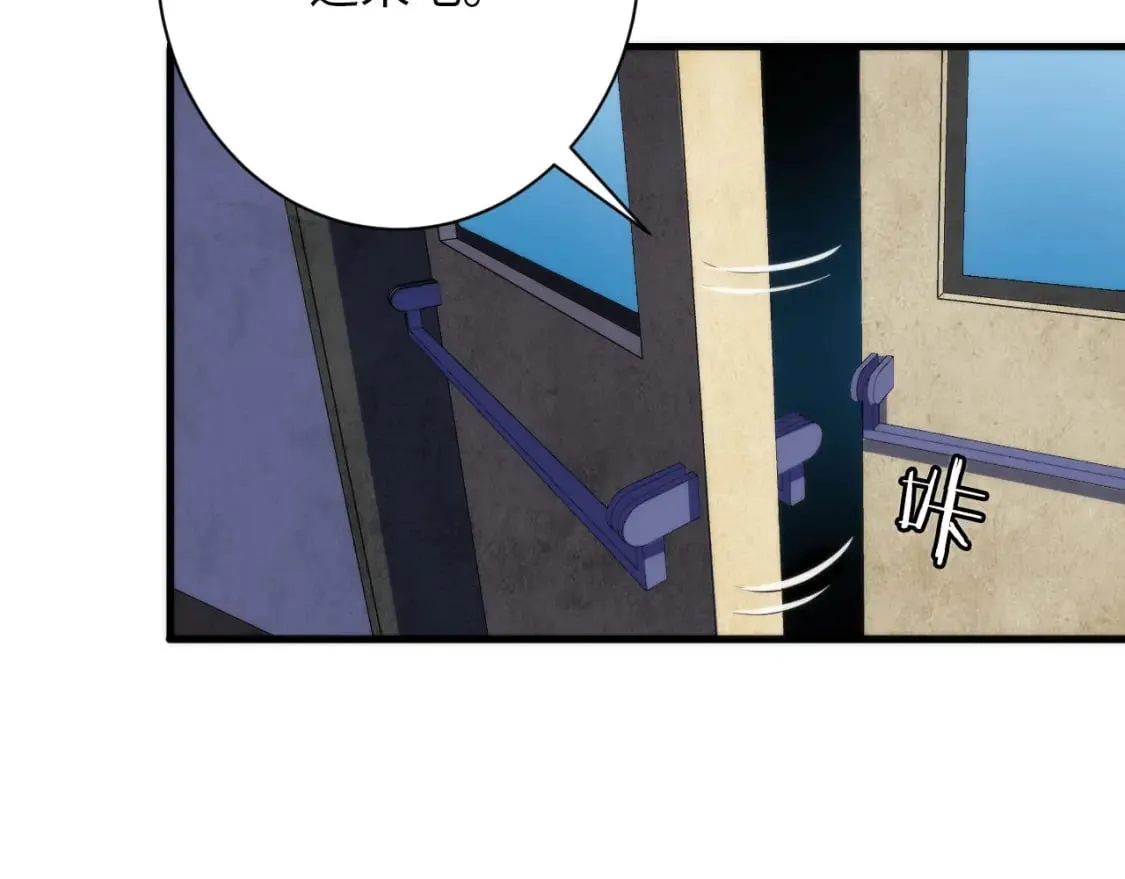 第219话 不存在的名画？ 第73页