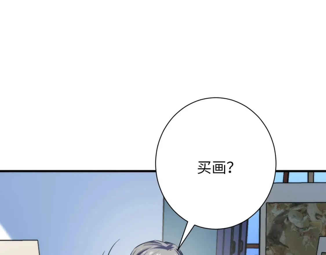 第219话 不存在的名画？ 第89页