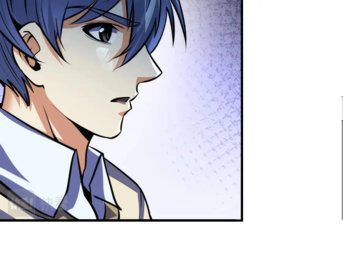 第219话 不存在的名画？ 第112页