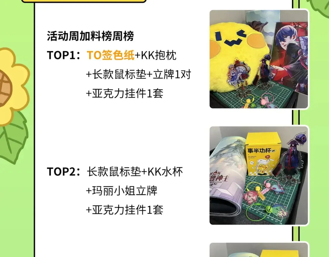 第219话 不存在的名画？ 第137页