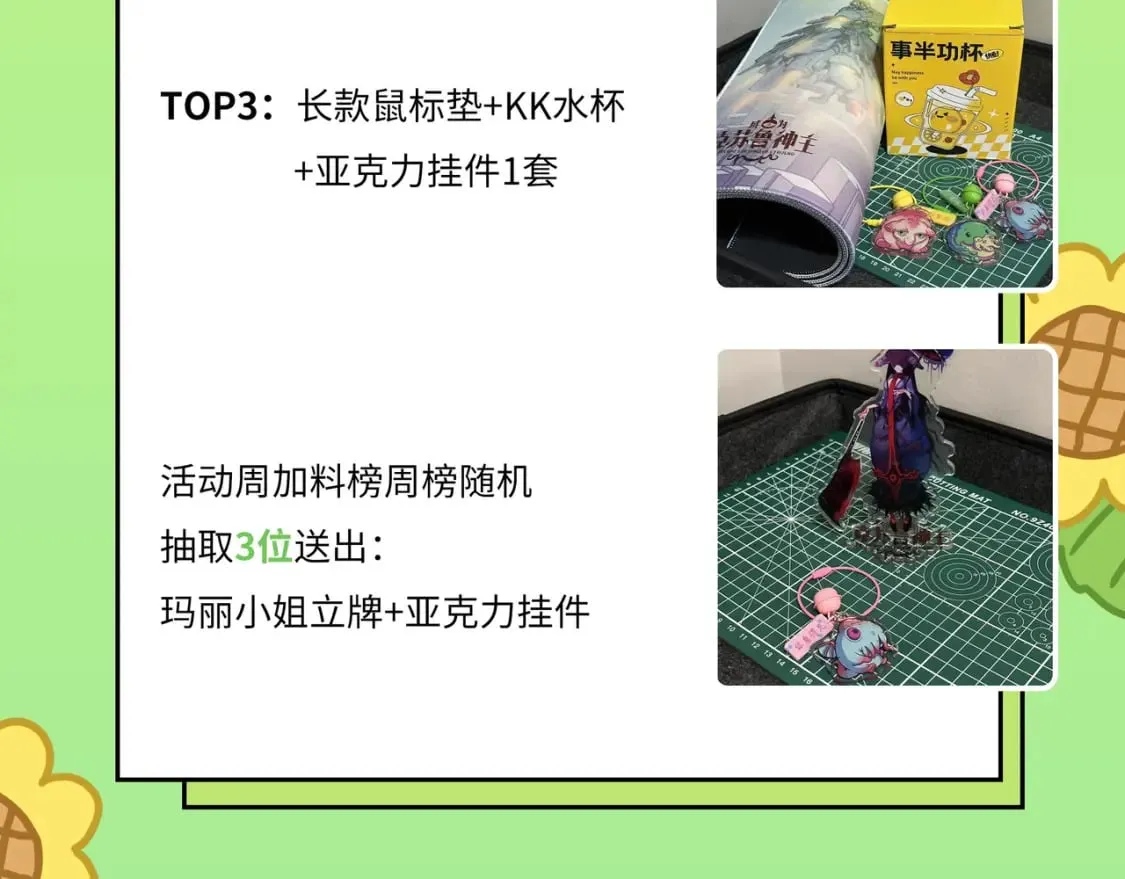 第219话 不存在的名画？ 第138页