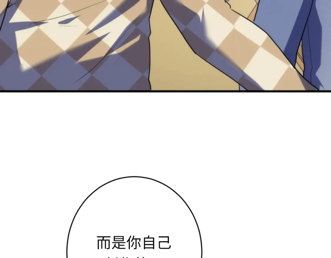 第220话 死人比活人出名 第8页