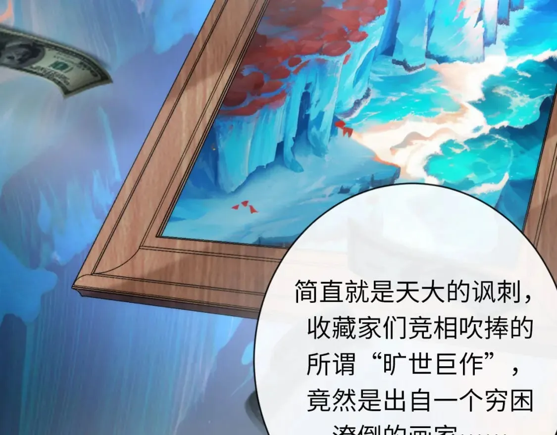 第220话 死人比活人出名 第14页