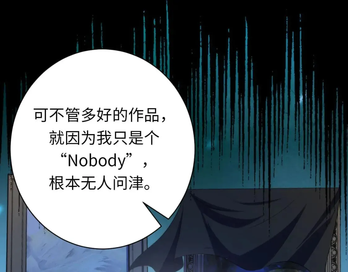 第220话 死人比活人出名 第31页
