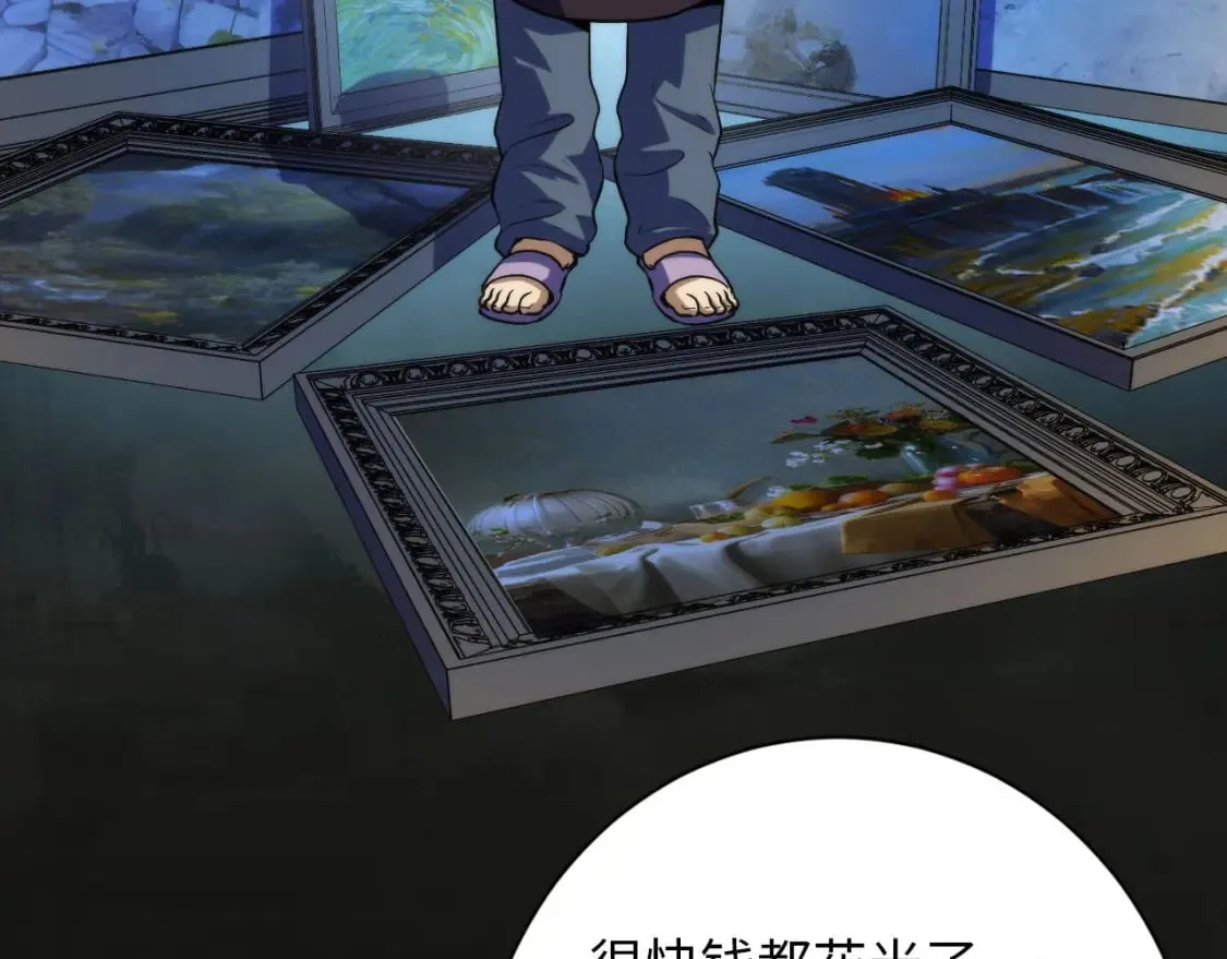 第220话 死人比活人出名 第33页