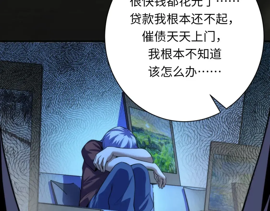 第220话 死人比活人出名 第34页