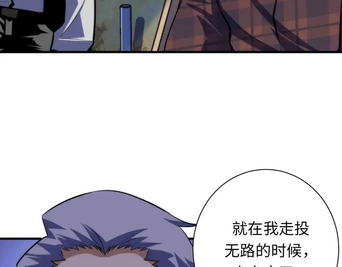 第220话 死人比活人出名 第39页