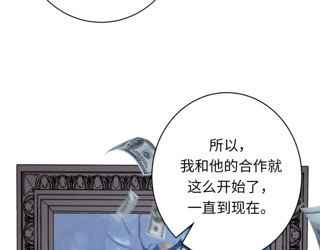 第220话 死人比活人出名 第42页