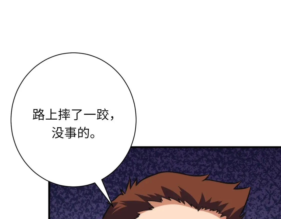 第220话 死人比活人出名 第66页