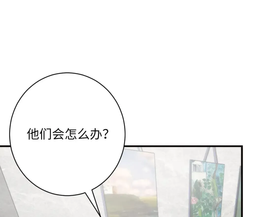 第220话 死人比活人出名 第77页