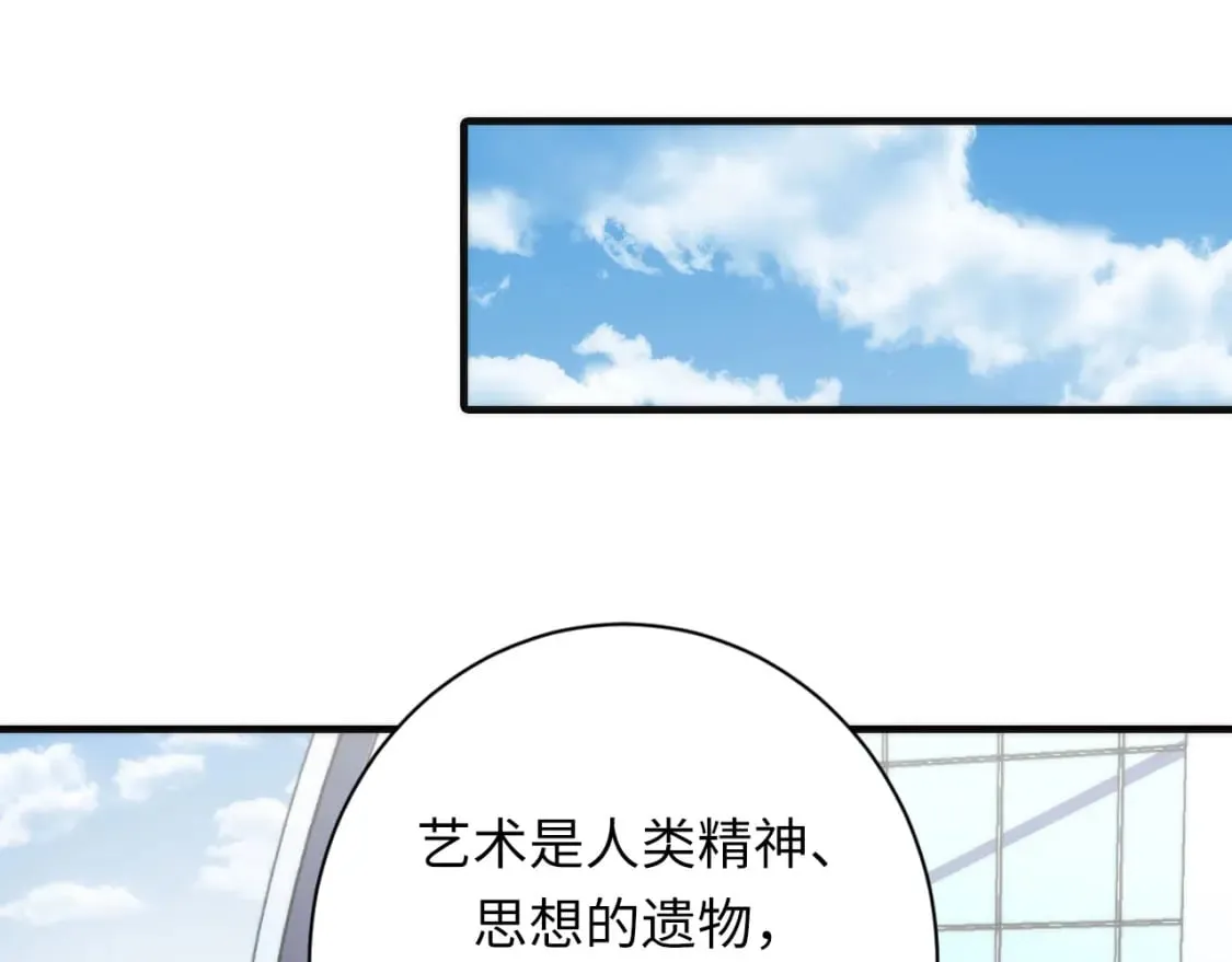 第220话 死人比活人出名 第110页