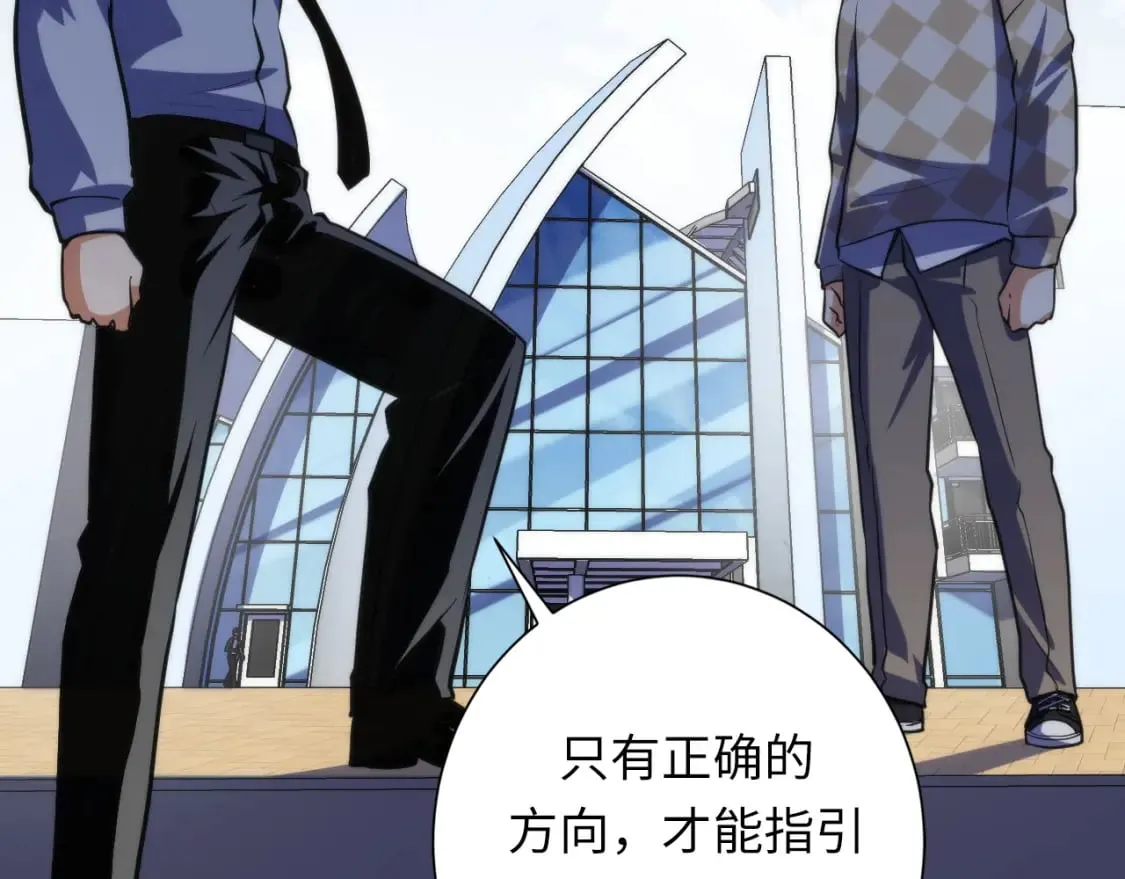 第220话 死人比活人出名 第115页