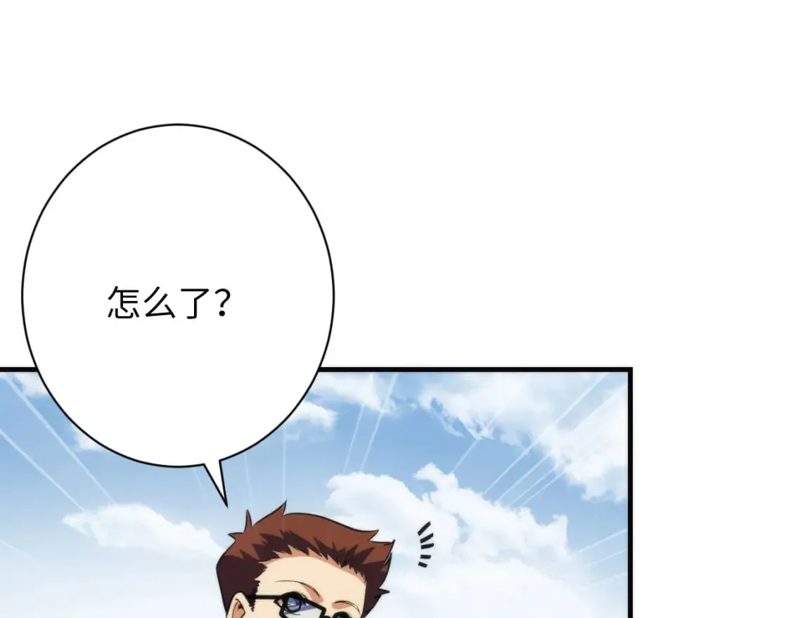 第220话 死人比活人出名 第124页