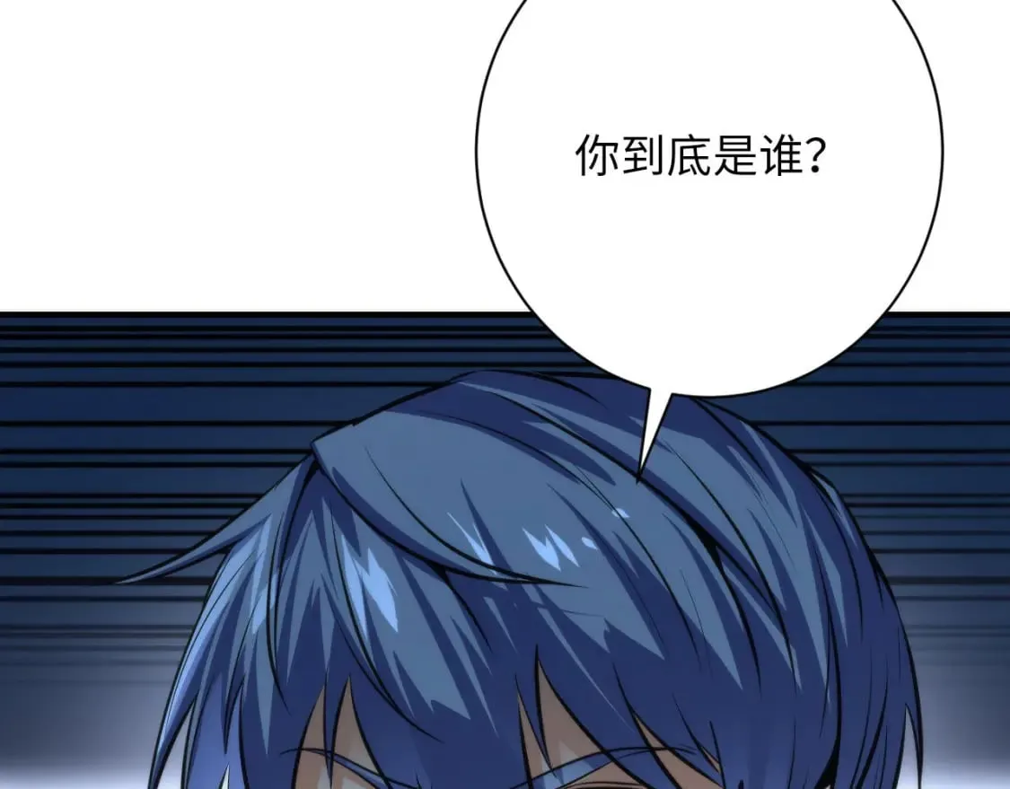 第220话 死人比活人出名 第126页