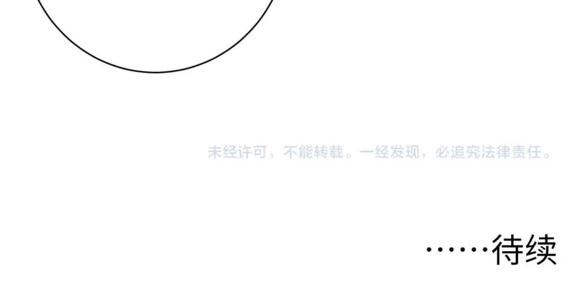 第220话 死人比活人出名 第128页