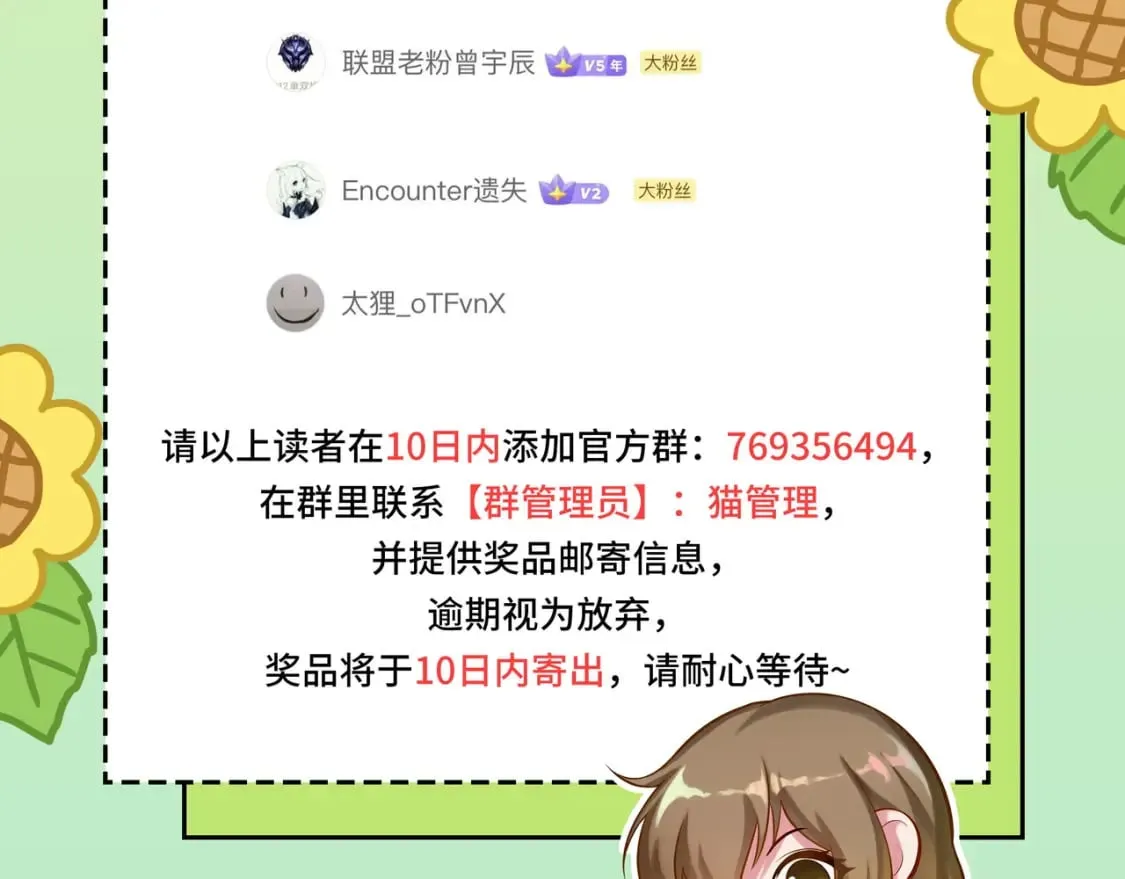 第220话 死人比活人出名 第131页