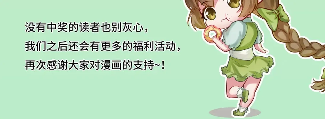 第220话 死人比活人出名 第132页