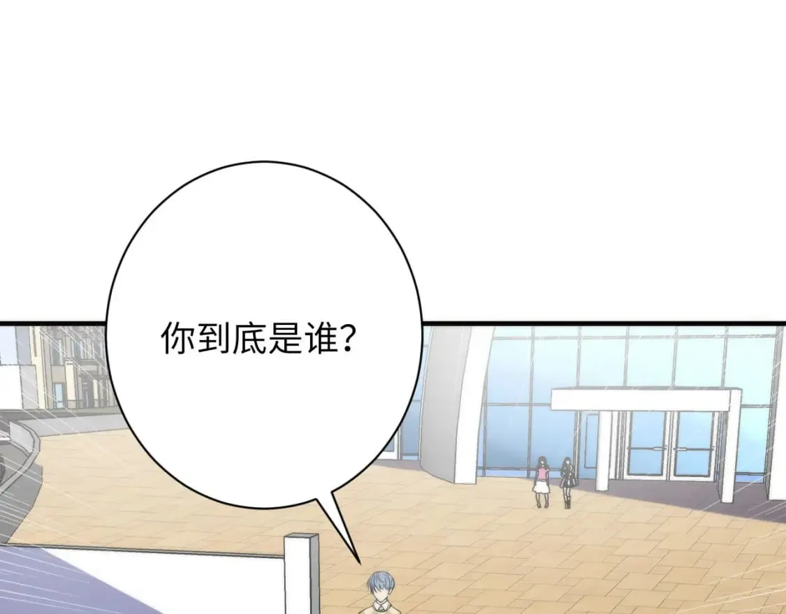 第221话 白鲸的问候 第6页