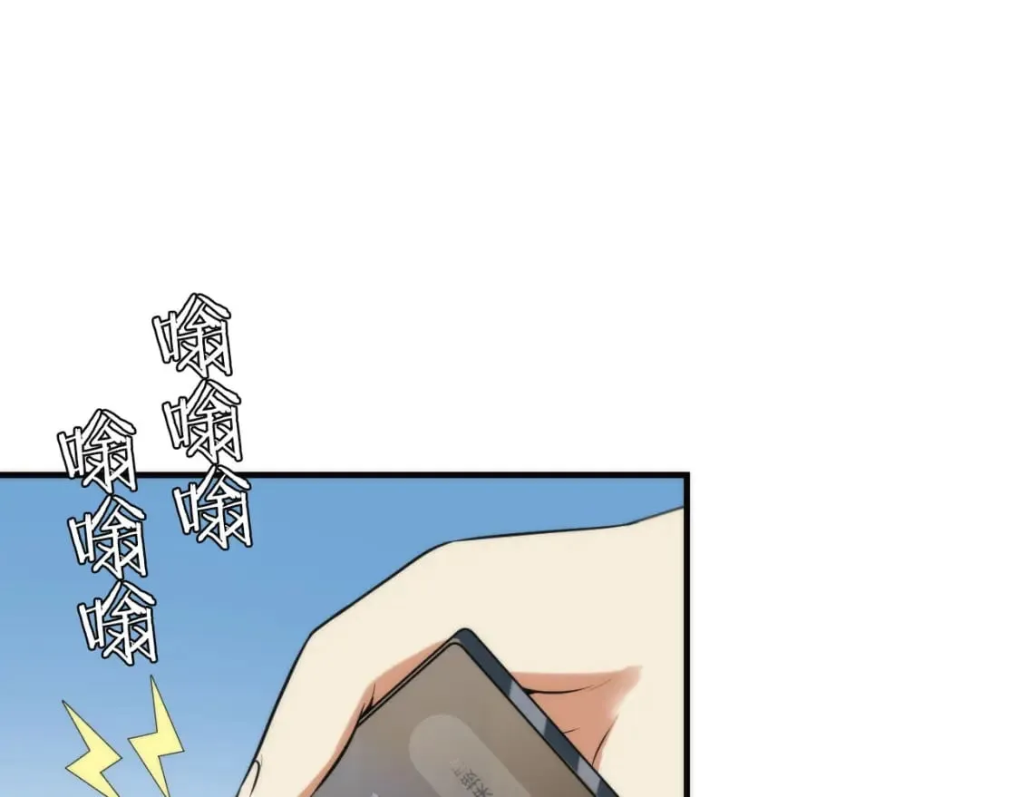 第221话 白鲸的问候 第14页