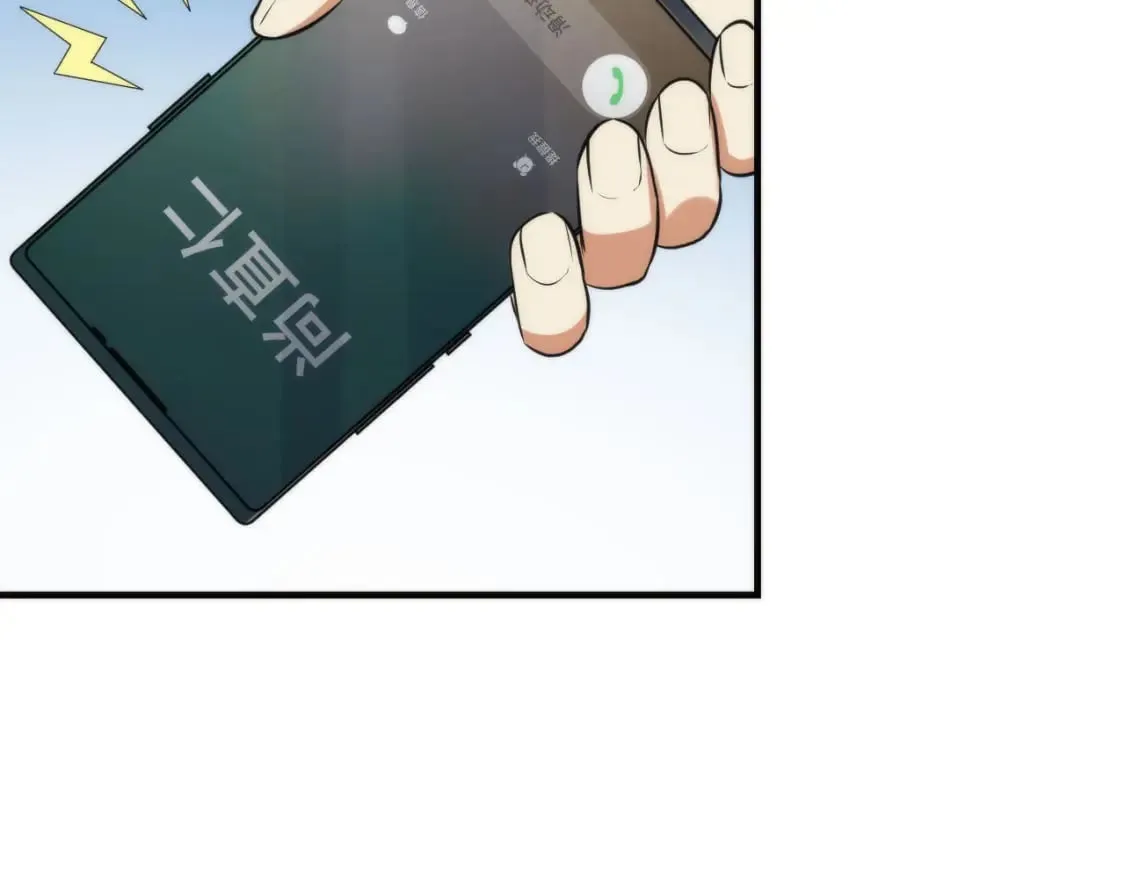 第221话 白鲸的问候 第15页