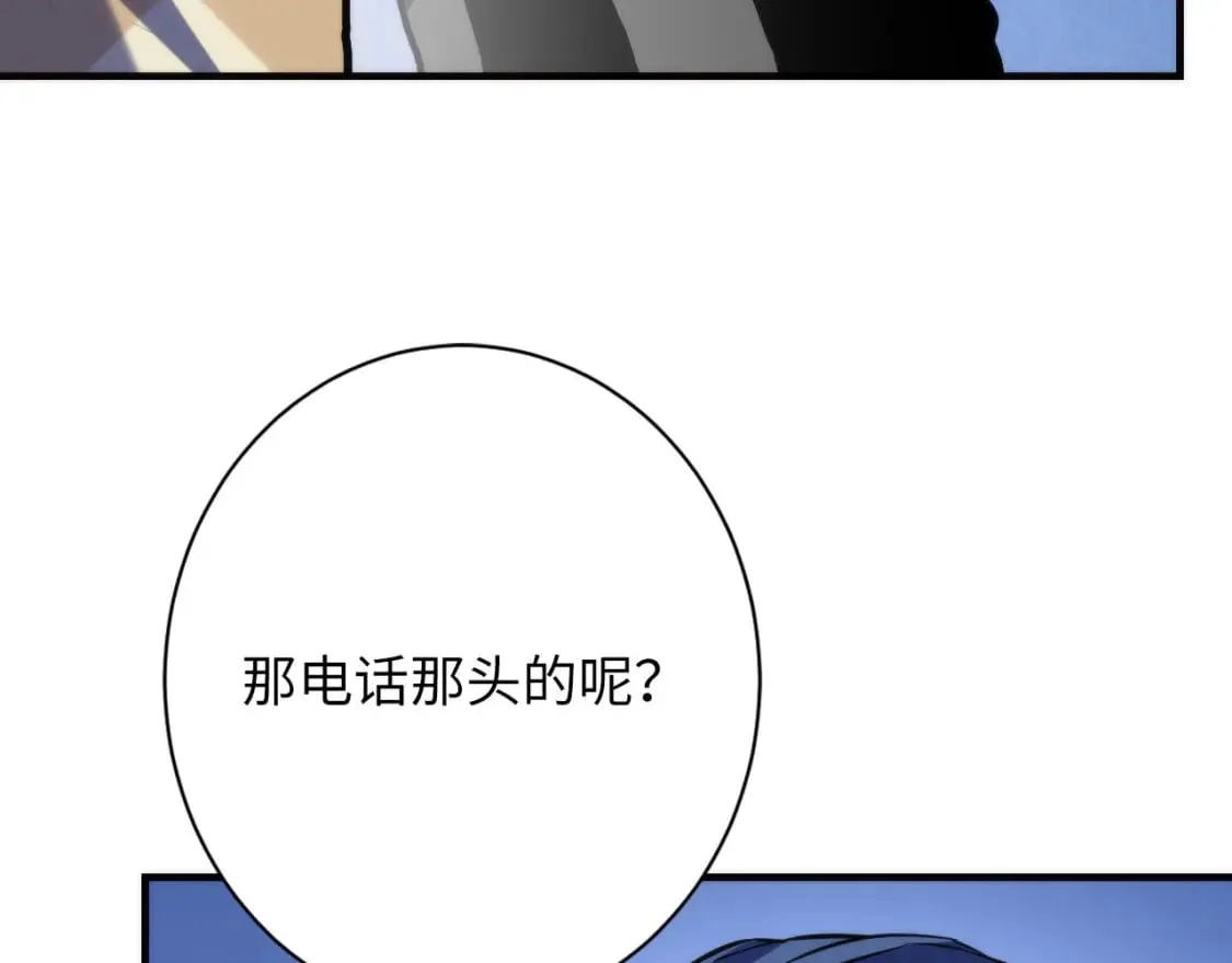 第221话 白鲸的问候 第26页