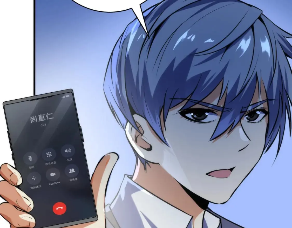 第221话 白鲸的问候 第27页