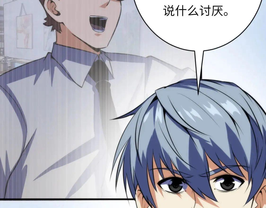 第221话 白鲸的问候 第36页