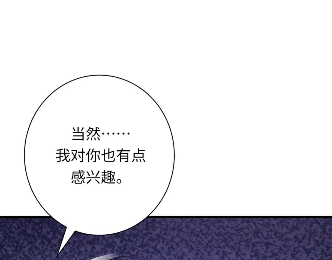 第221话 白鲸的问候 第42页