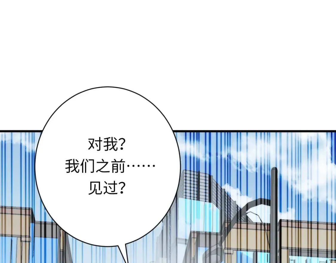 第221话 白鲸的问候 第45页