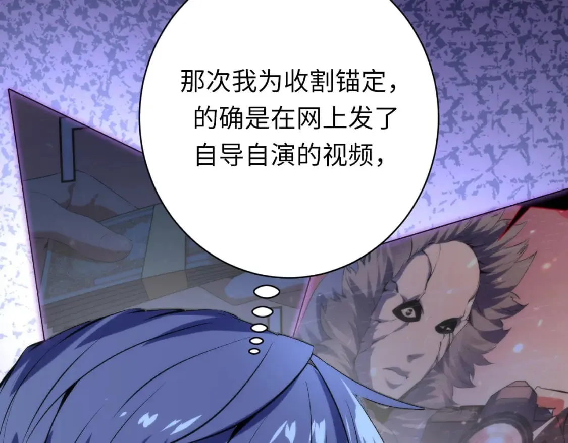 第221话 白鲸的问候 第53页