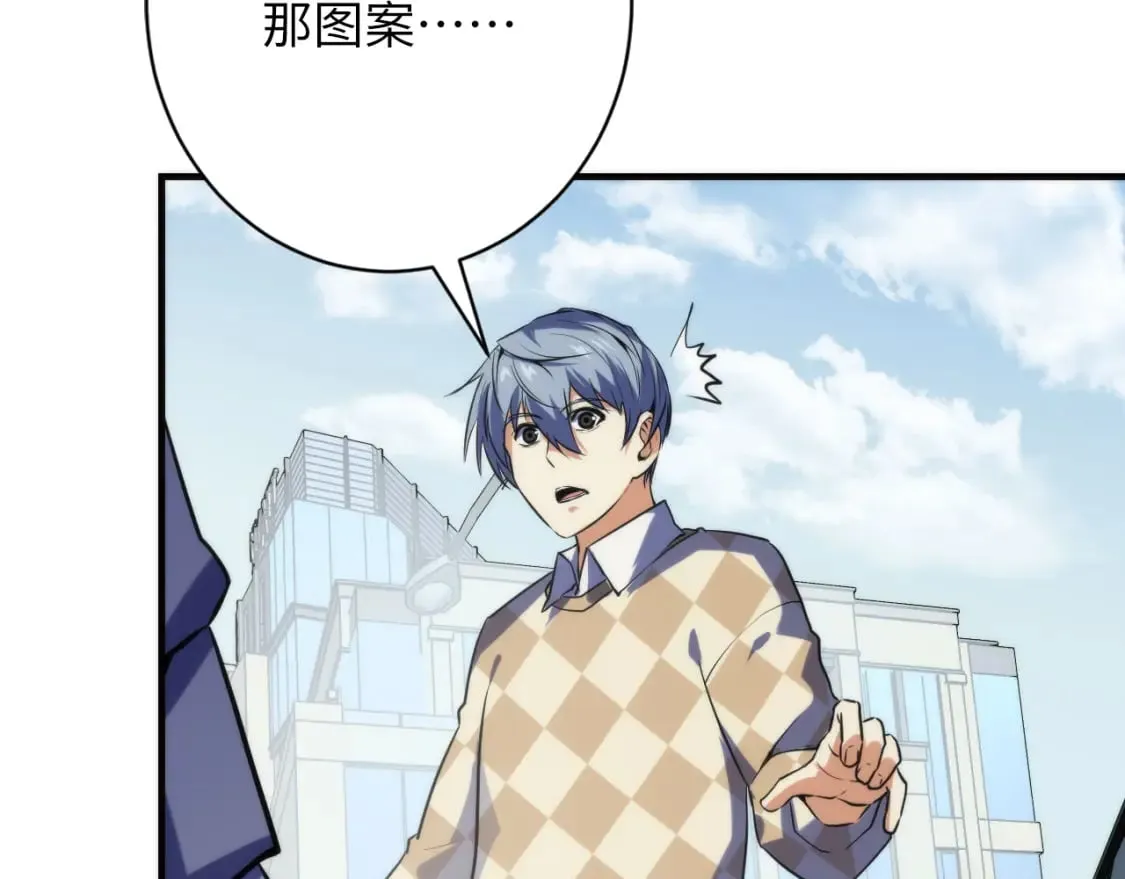 第221话 白鲸的问候 第64页