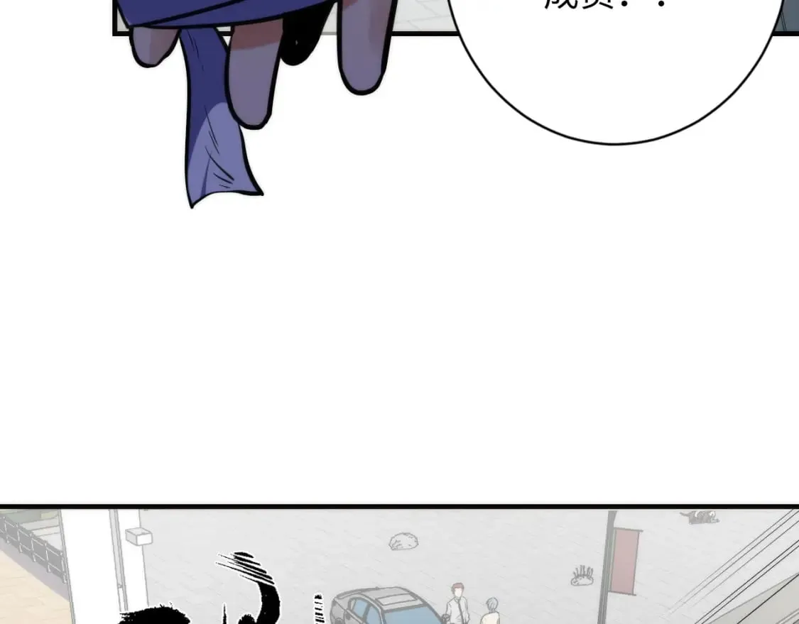 第221话 白鲸的问候 第66页