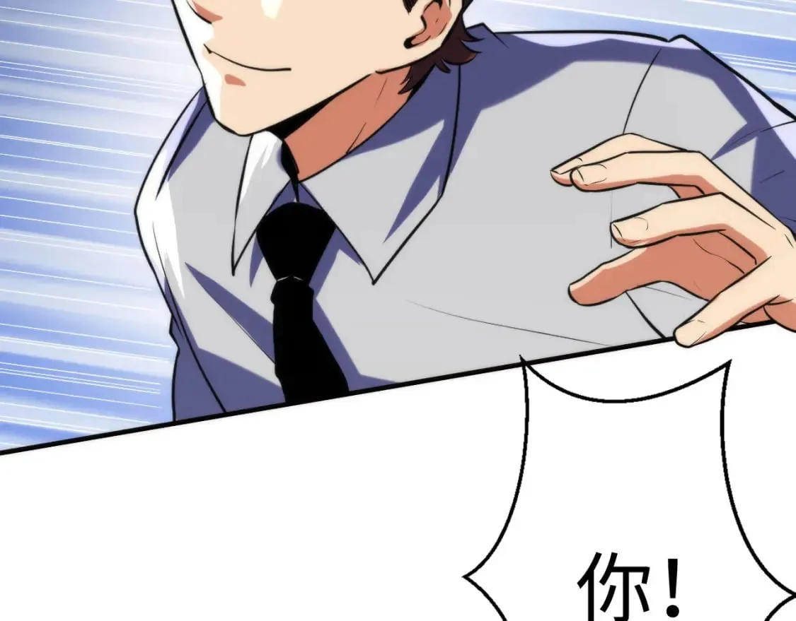 第221话 白鲸的问候 第69页
