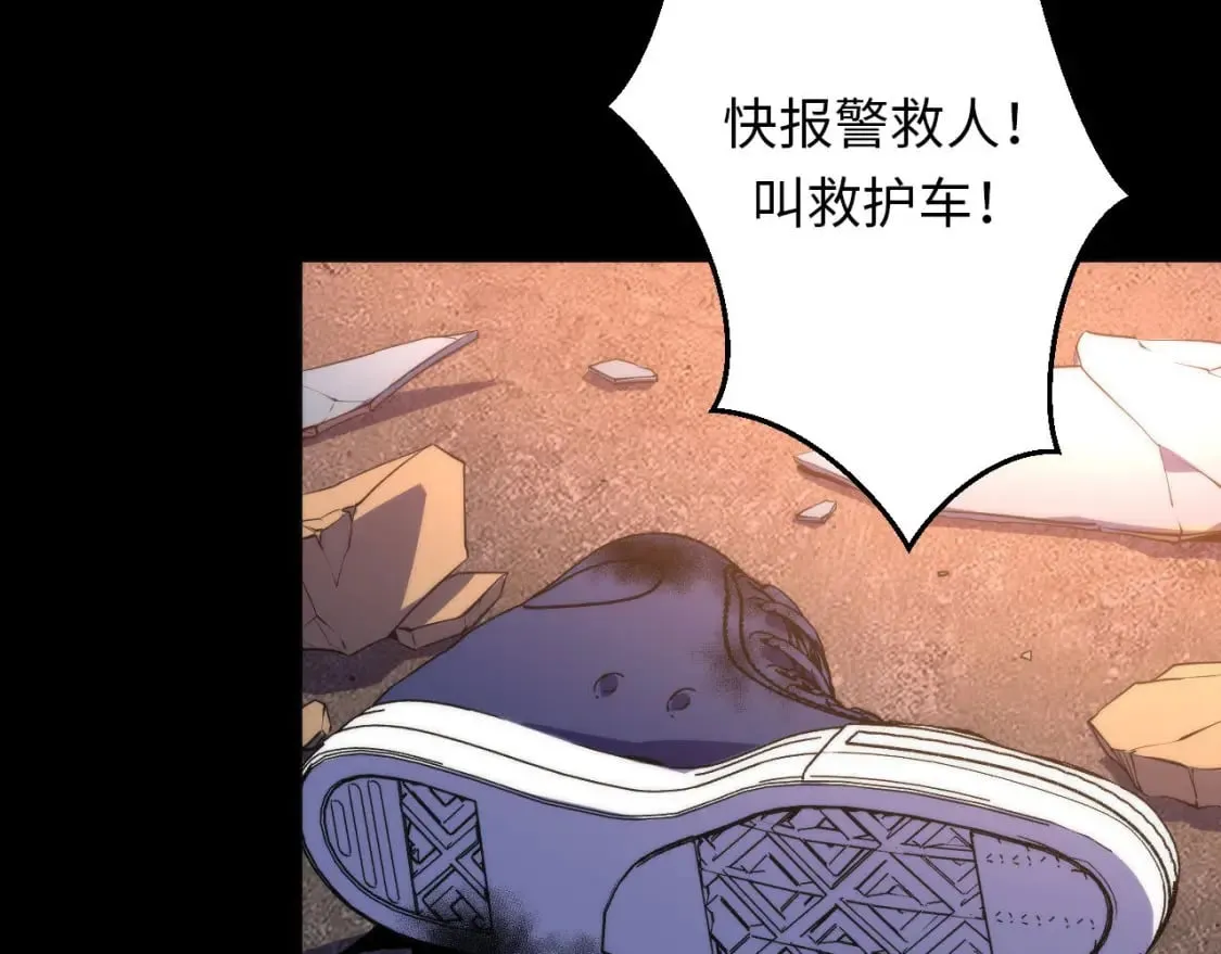 第221话 白鲸的问候 第89页